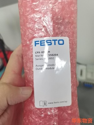 费斯托CPA-8DA-H 550204   /J802细列