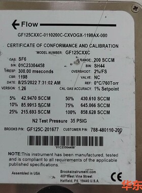BROOKS流量计 gf125CXXC SF6 200SCC-议价