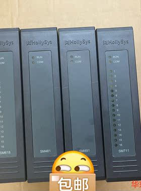 和利时SM模块SM618,SM481,SM711,SM472