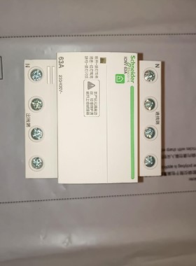 施耐德ICNV 63A欠过压保护器4p 工程剩余一个,没