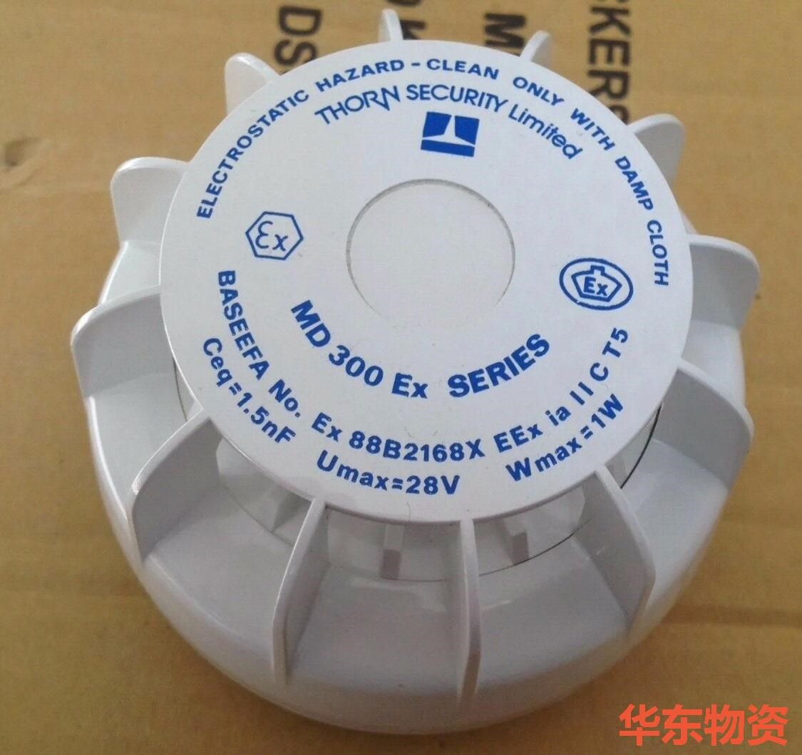 Thorn Security MD300Ex,感温探测器,全