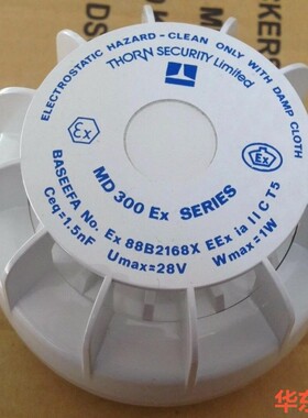 Thorn Security MD300Ex,感温探测器,全