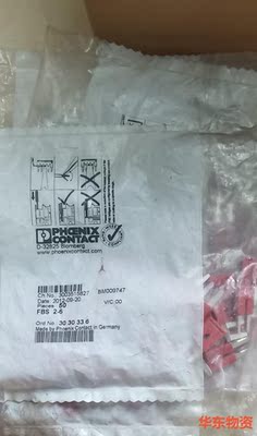 菲尼克斯3030336FBS2-64袋零14个 60