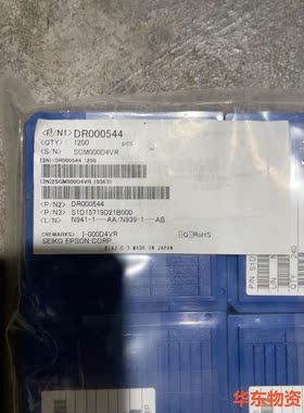 DR000544/S1D15719D21B000