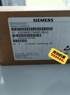 6SE6400-7AA00-0BA0西门子440矢量I/O