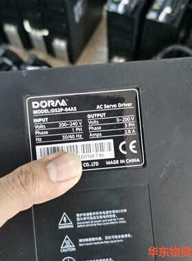 东菱伺服电机400w50套,750w9套.驱动器型号DS2P