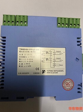 重庆宇通TM6044-PPAA高精度双路电流信号输入配电隔离-议价