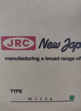 JRCM1555磁控管-议价