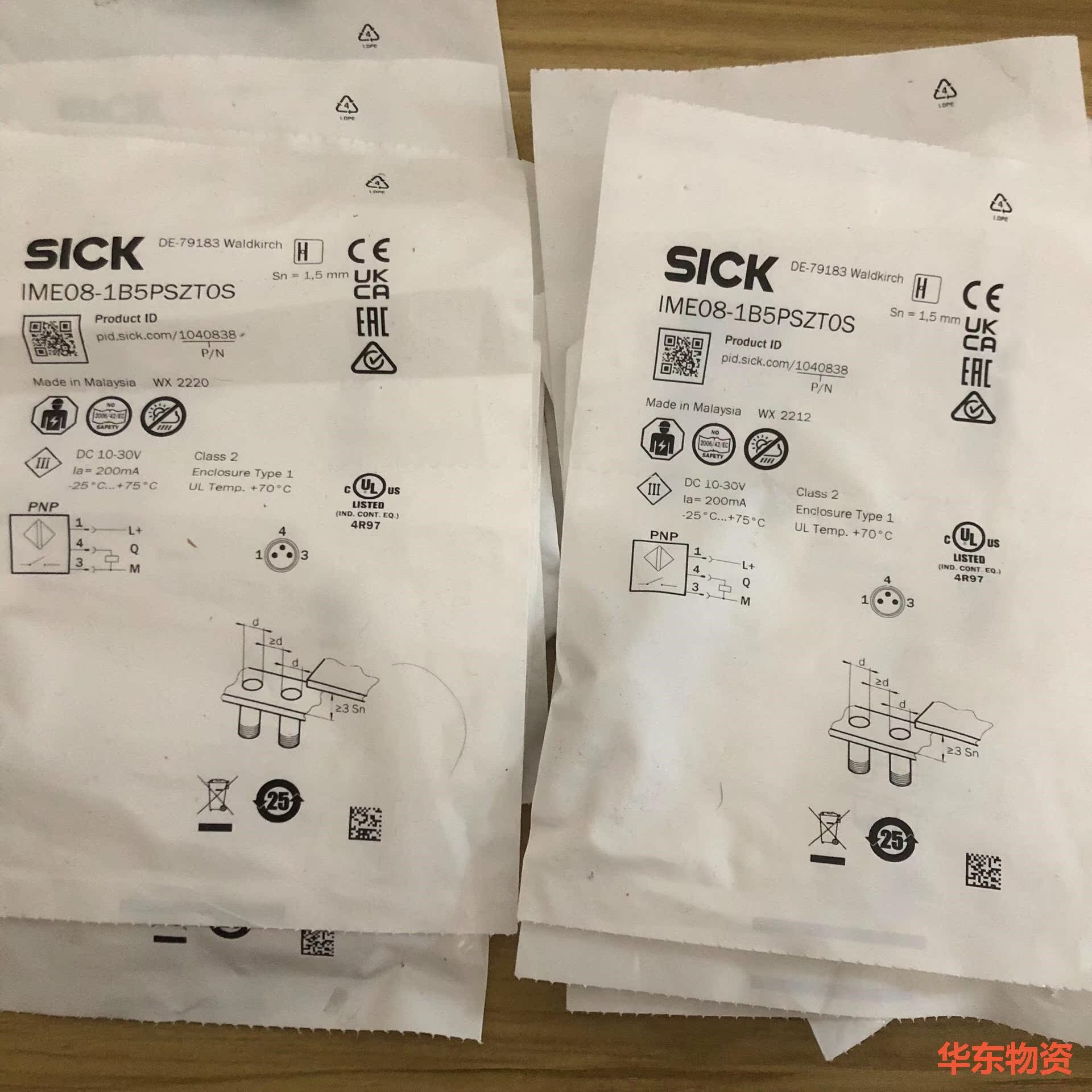 包装德国SICK西克IME08-1B5PSZT0S货号1-议价