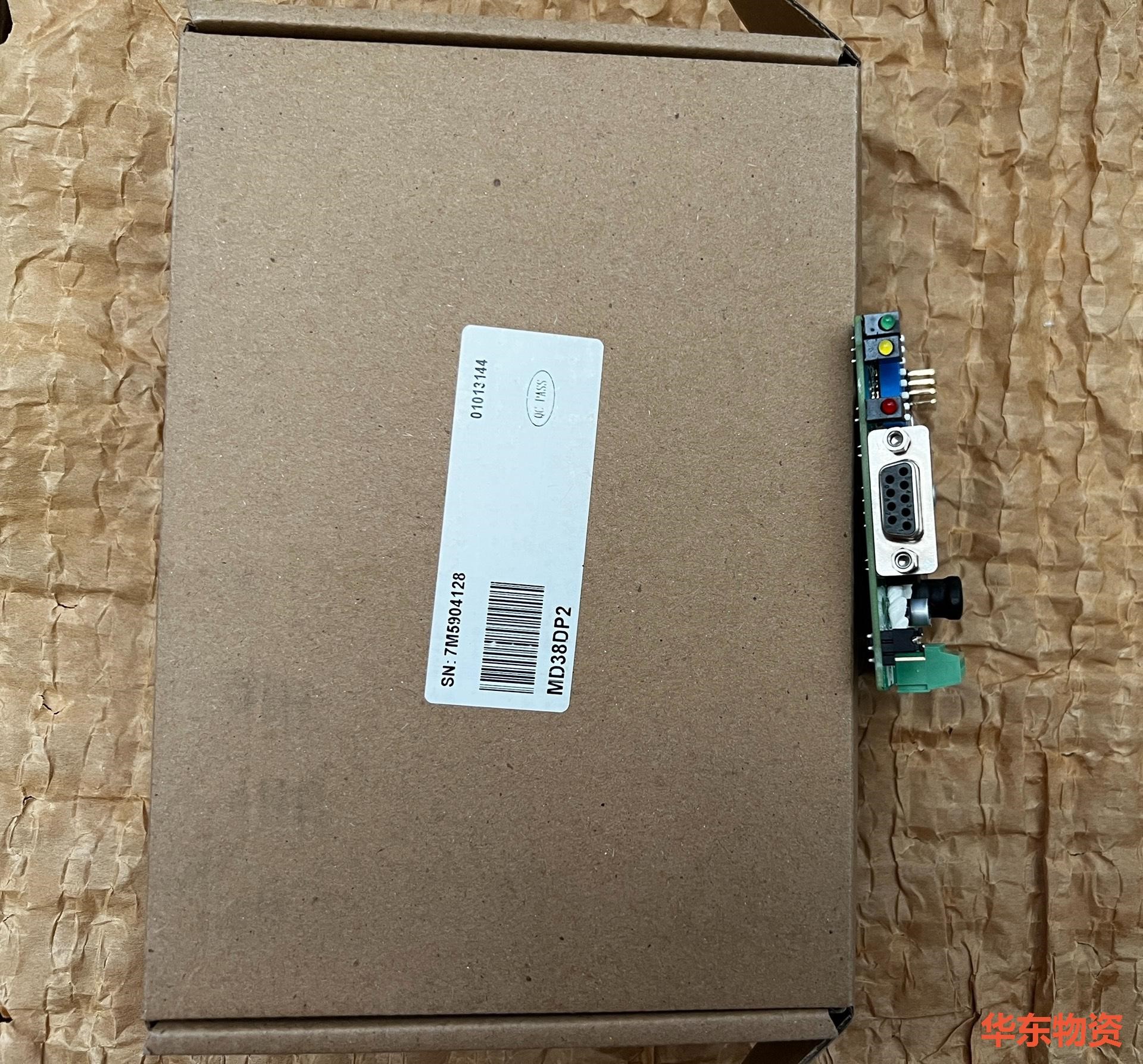 MD38DP2 汇川变频器通讯卡，全新原装，链接实物拍摄，标