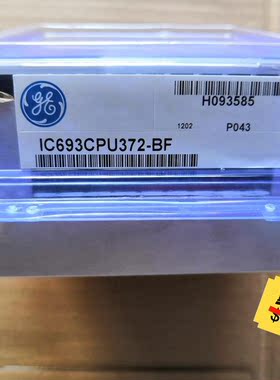 GE 模块 IC693CPU372-BF-议价