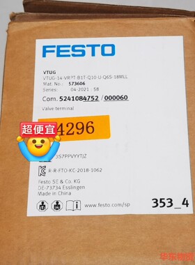 费斯托阀岛  VTUG-14-VRPT-B1T-Q10-U-