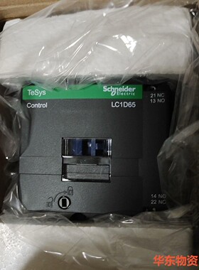 施耐德LC1D65Q7C黑色款最新款,AC380V.厂家质保