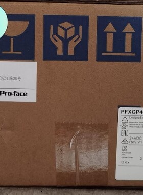 普洛菲斯触摸屏PFXGP4601TMD  ,要的下单