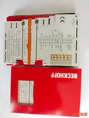 EL2595 BECKHOFF倍福衡量流量模块,比较-议价