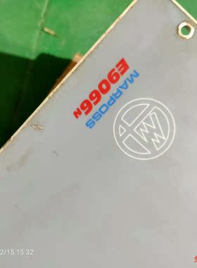 E9066N-议价