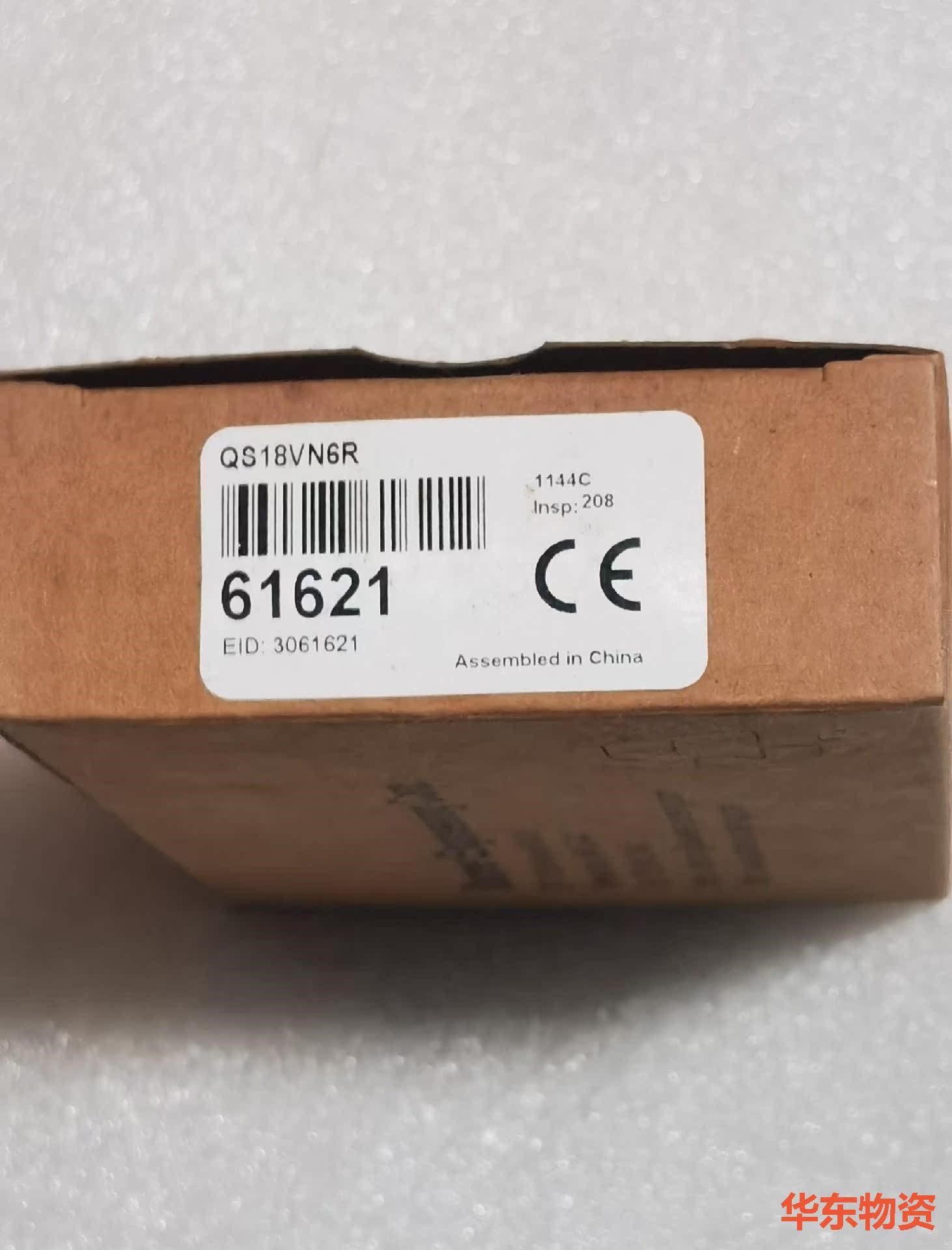 美国邦纳BANNER光电传感器   QS18VN6R