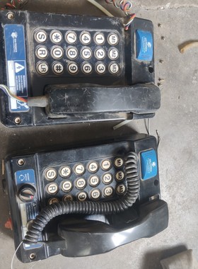 电话两部Gai-Tronics Auteldac 5 Dyn-议价