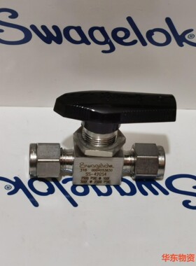 SwageIok世伟洛克 两通球阀 SS-42GS4 接口1