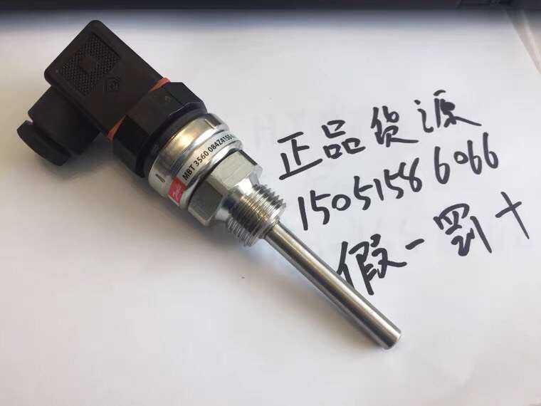 DANFOSS传感器MBT3560系列084Z4155-议价