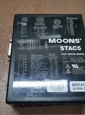 拆机鸣志MOONS步进器STAC5 现货,需要请私聊