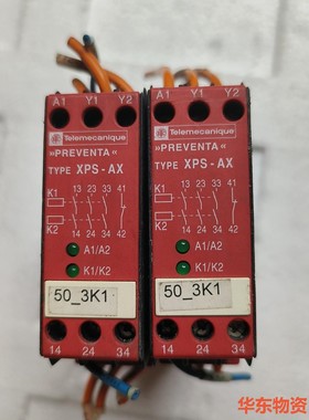 施耐德进口继电器XPS-AX XPSAX5120