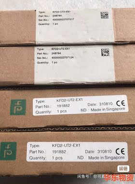 进口KFD2-UT2-EX1有11个有3个没