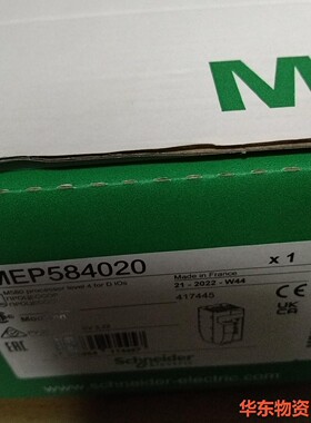 BMEP584020,22年,有意向咨询!-议价