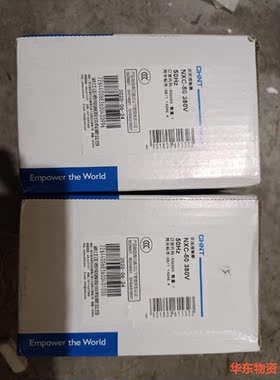 正泰交流接触器,NXC-50,380V,,出给有