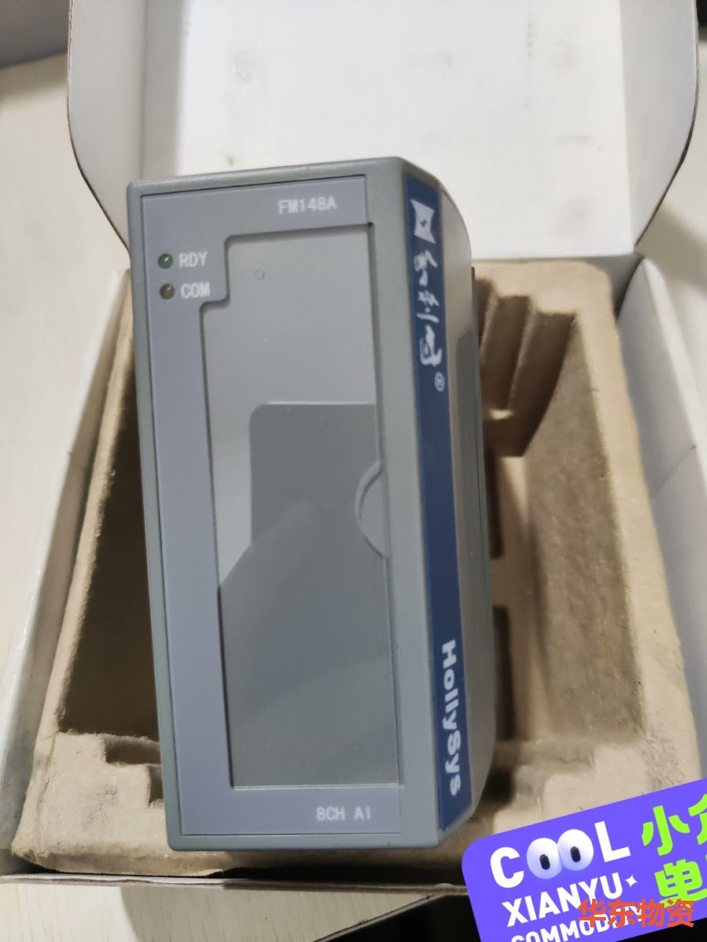 和利时Fm148A,Fm148c,FM151A,FM143