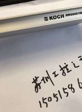 KOCH电阻器BWG500150 . BWD500150-议价