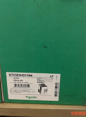 全新施耐德变频器 ATV303HD11N4 三相11KW 邮