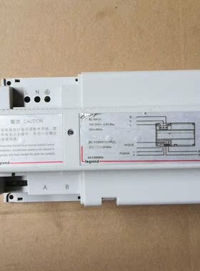 Legrand罗格朗HAC/000003 27V 1.2A总-议价