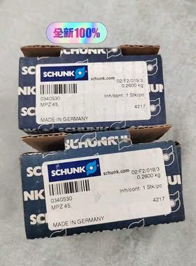 SCHUNK0340530MPZ45雄克三指定议价