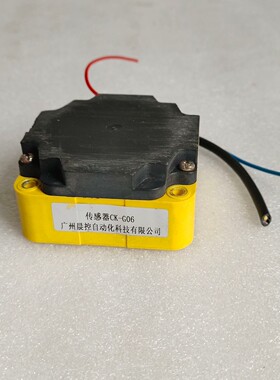 广州晨控CK-G06低频PFID工业读头, AGV读卡器.地-议价