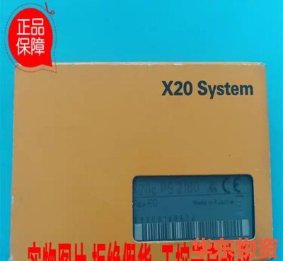 X20cPS2100贝加莱模块,行货,现货供应!顺丰-议价