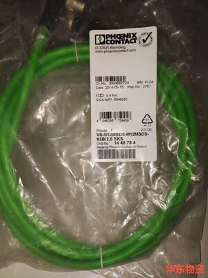 菲尼克斯连接线,双插头VS-M12MRDS-OE-93B
