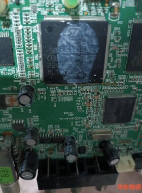 STi5105ALC芯片板,有线网络机顶盒主板20多张,每张