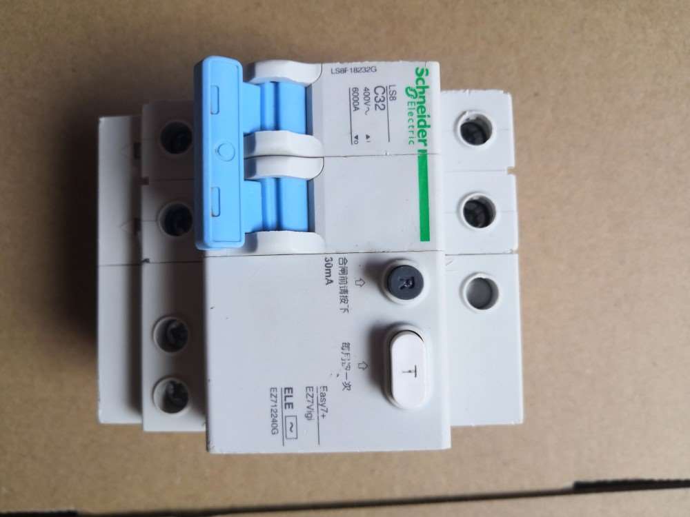 施耐德LS8系列2P带漏保16安-63安拆机成色-议价