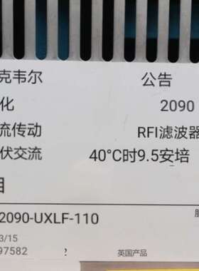 AB罗克韦尔 CAT2090-UXLF-电源滤波器CAT20-议价