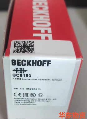 BC8150倍福模块,行货,现货供应!顺丰包邮!-议价