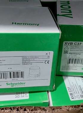 施耐德XVBC3708450850元一个不议价-议价