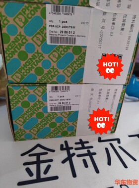 菲尼克斯安全继电器2986012，PSR-SCP-24DC/-议价