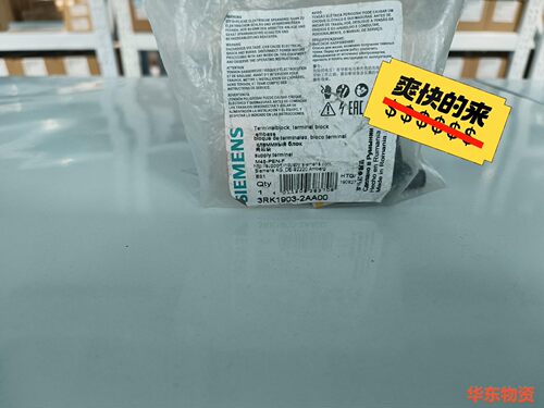 3RK1903-2AA00西门子ET200电机启动器端子块3