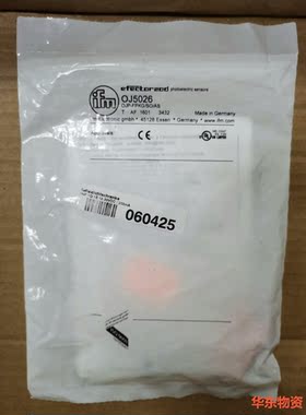 ifm易福门OJ5026 ,有需要的私聊我!!