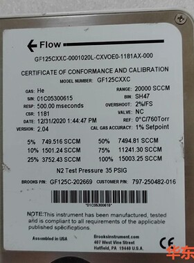 BROOKS流量计 GF125CXXC He 20000SC-议价