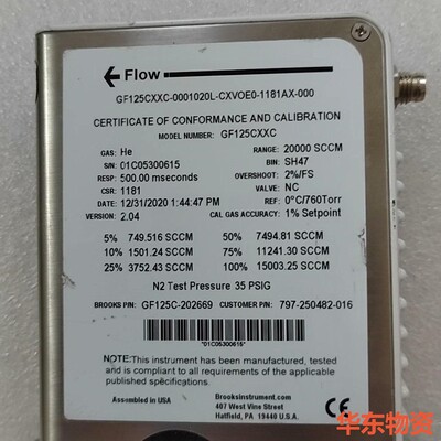 BROOKS流量计 GF125CXXC He 20000SC-议价