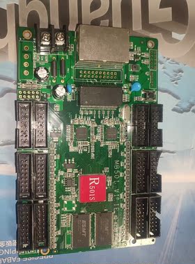 2018年绿色MB501_1.1V红色标签R501S全