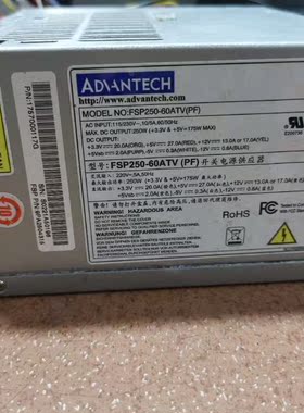 研华开关电源供应器FSP250-60ATVPF25-议价