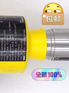 VEGASON65威格液位计未使用具体型号请议价